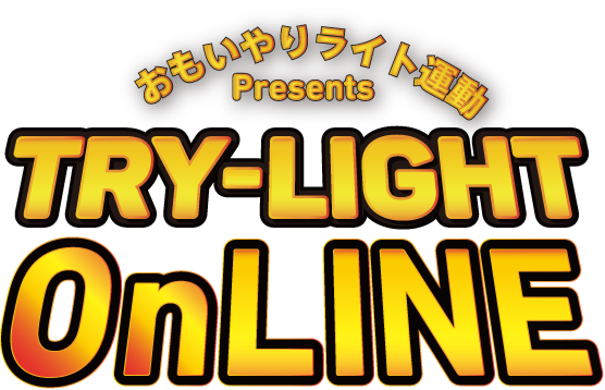 TRY-LIGHT OnLINE
